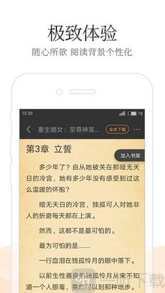 亚娱app官网下载